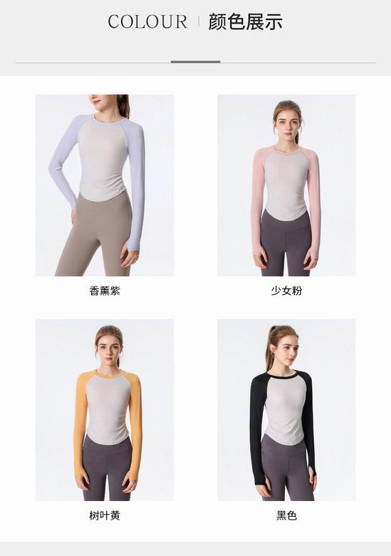 Alo S-XL CX722 4C (8)